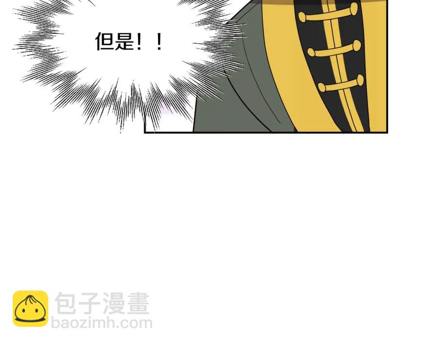 人間清醒小姐妹 - 第24話 禁婚令(3/3) - 6