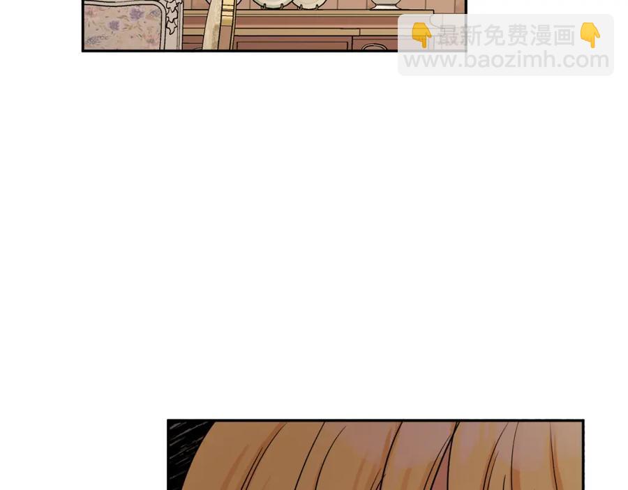 人間清醒小姐妹 - 第24話 禁婚令(3/3) - 8