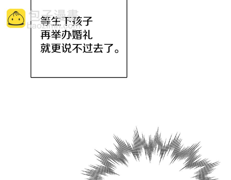 人間清醒小姐妹 - 第24話 禁婚令(3/3) - 3