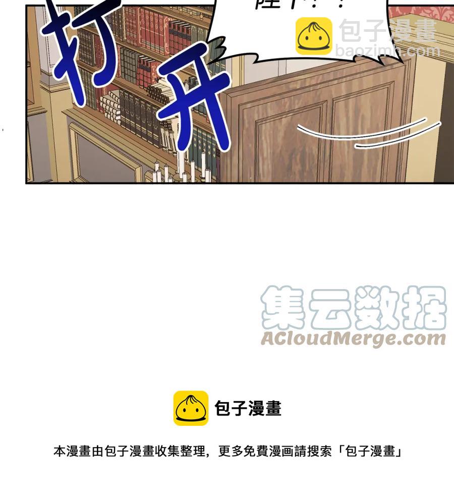 人間清醒小姐妹 - 第24話 禁婚令(3/3) - 1