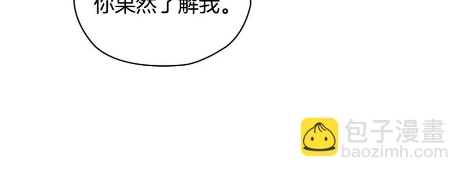 人間清醒小姐妹 - 第24話 禁婚令(1/3) - 6