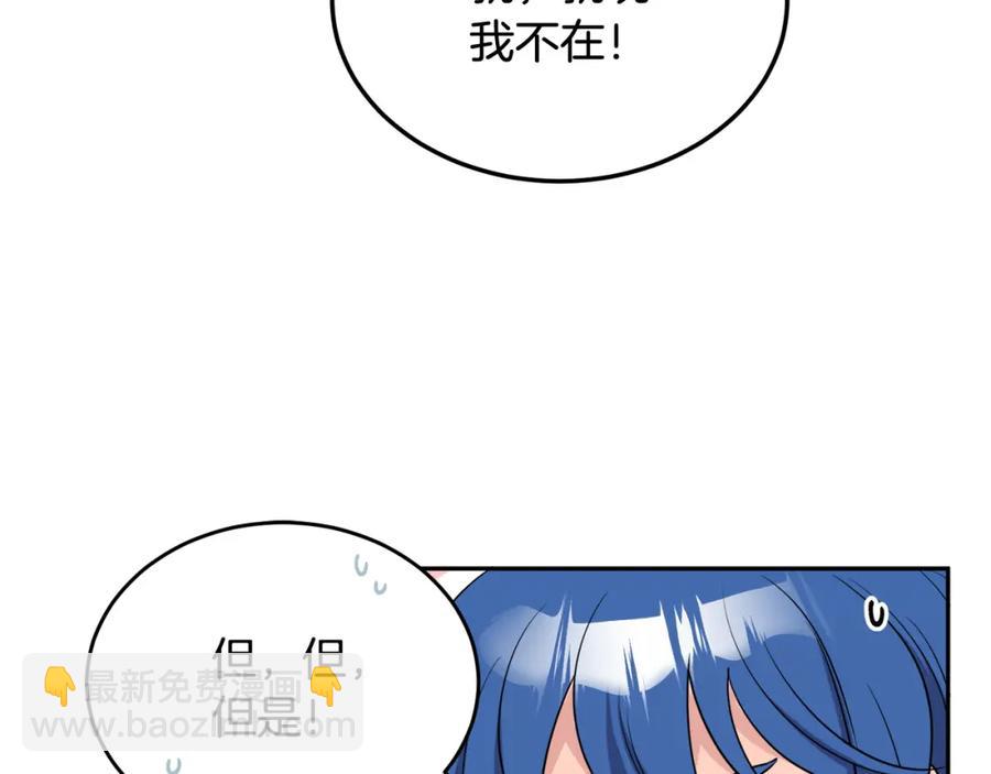 人間清醒小姐妹 - 第24話 禁婚令(3/3) - 4