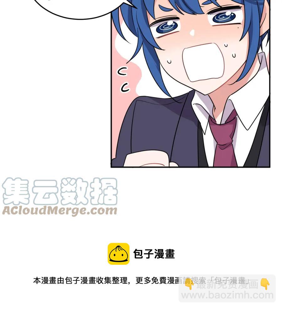 人間清醒小姐妹 - 第24話 禁婚令(3/3) - 5