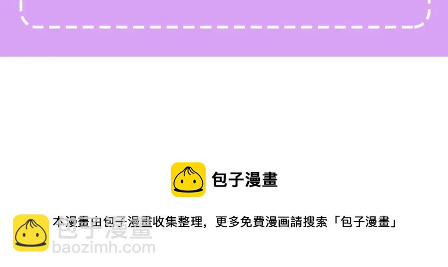 人間清醒小姐妹 - 第24話 禁婚令(3/3) - 2