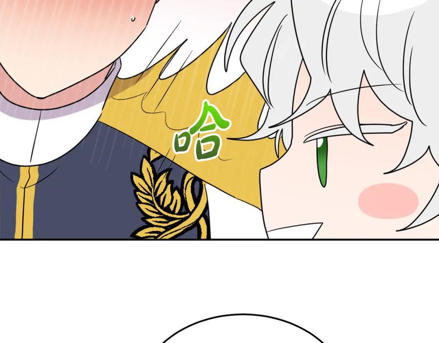 人間清醒小姐妹 - 第24話 禁婚令(1/3) - 3