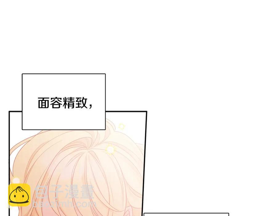 人間清醒小姐妹 - 第24話 禁婚令(1/3) - 2