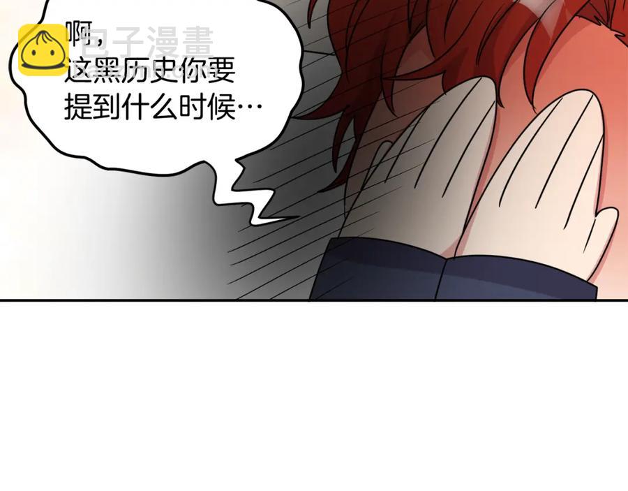 人間清醒小姐妹 - 第24話 禁婚令(1/3) - 6