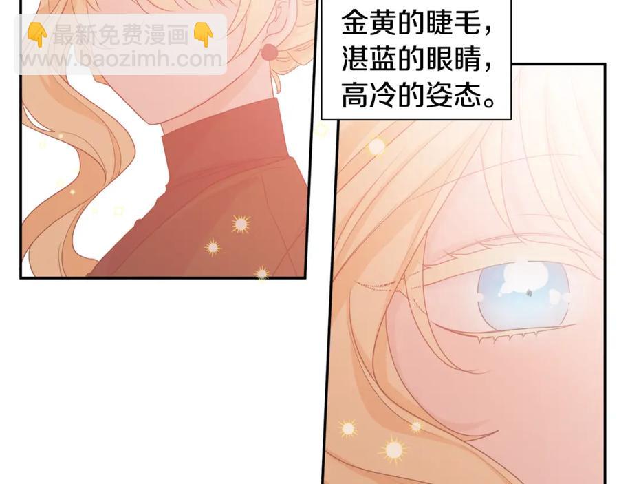 人間清醒小姐妹 - 第24話 禁婚令(1/3) - 3