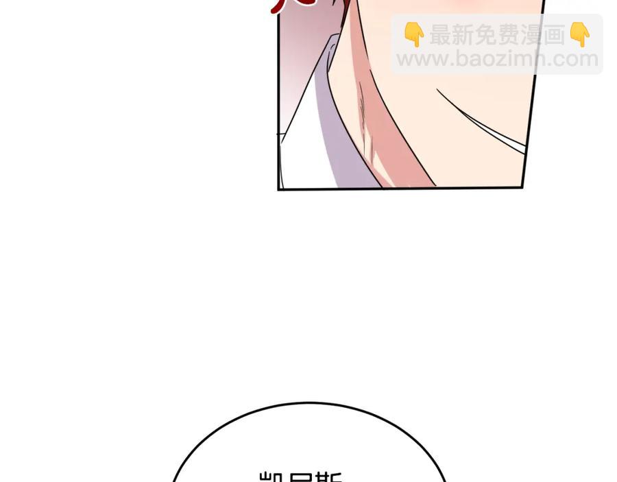 人間清醒小姐妹 - 第24話 禁婚令(1/3) - 6