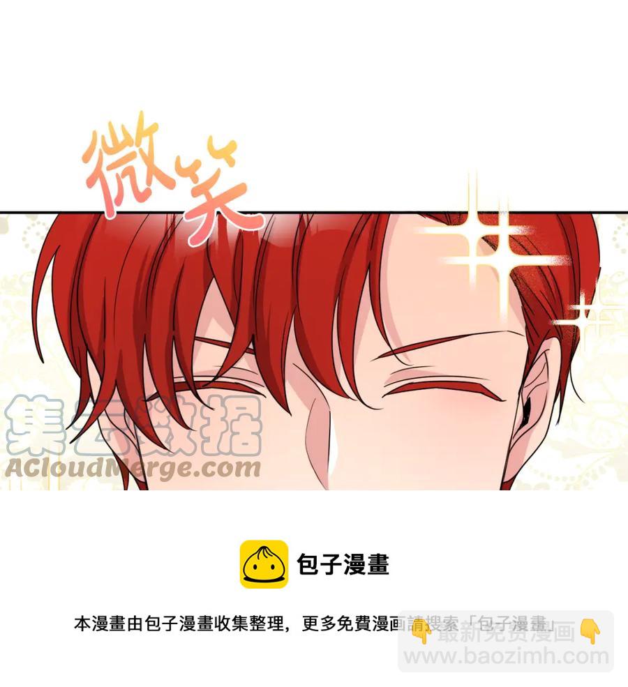 人間清醒小姐妹 - 第24話 禁婚令(1/3) - 5