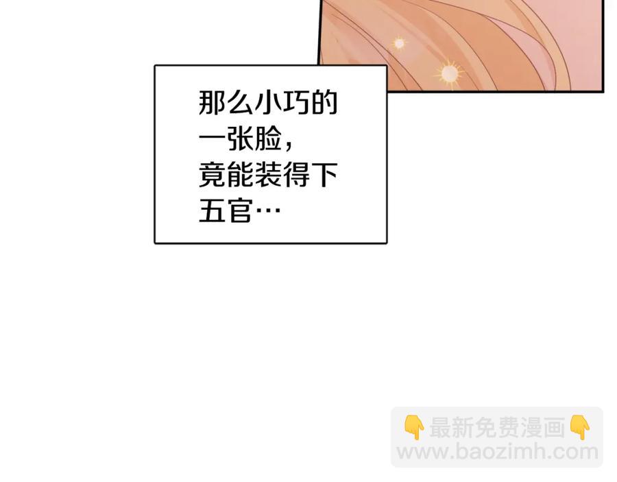 人間清醒小姐妹 - 第24話 禁婚令(1/3) - 4