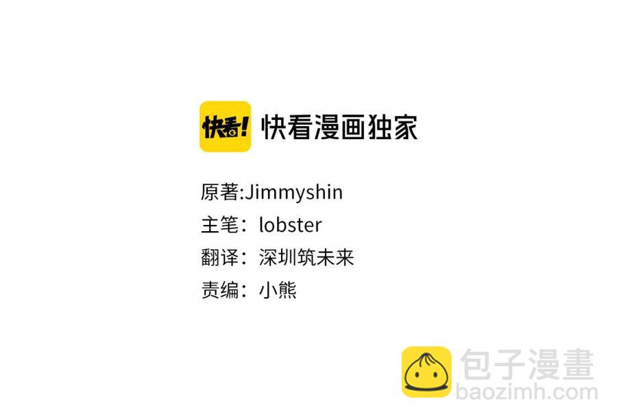 人間清醒小姐妹 - 第24話 禁婚令(1/3) - 2