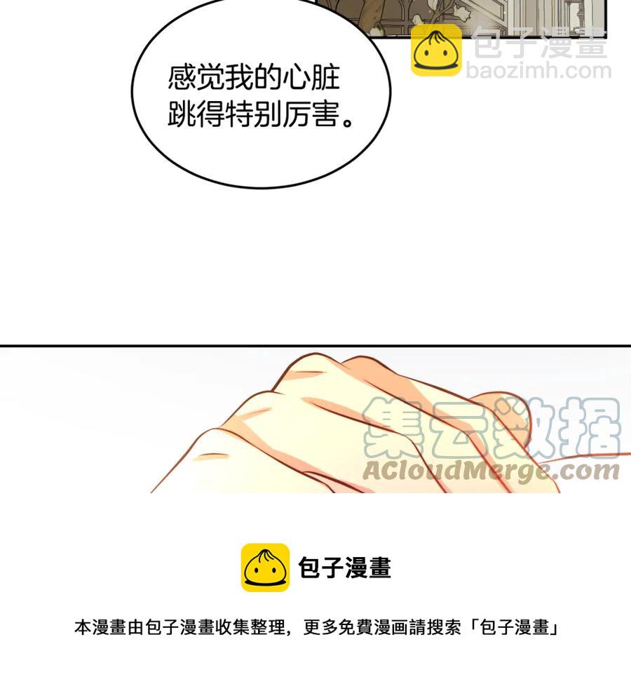 人間清醒小姐妹 - 第24話 禁婚令(1/3) - 5