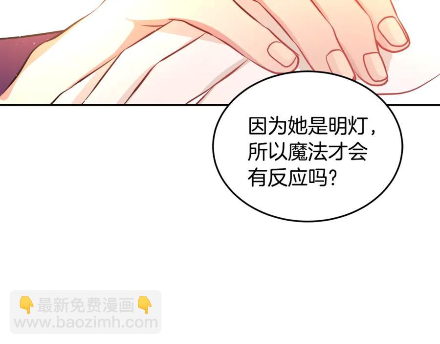 人間清醒小姐妹 - 第24話 禁婚令(1/3) - 6