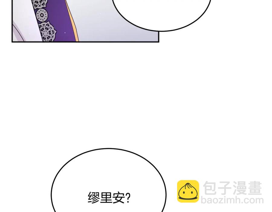 人間清醒小姐妹 - 第24話 禁婚令(1/3) - 8