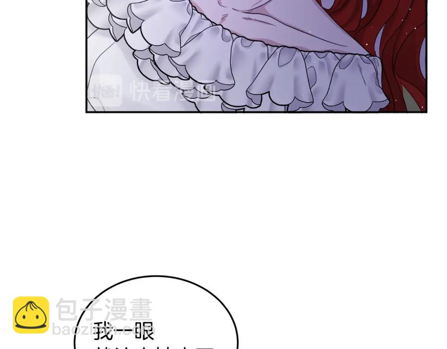 人間清醒小姐妹 - 第24話 禁婚令(1/3) - 2