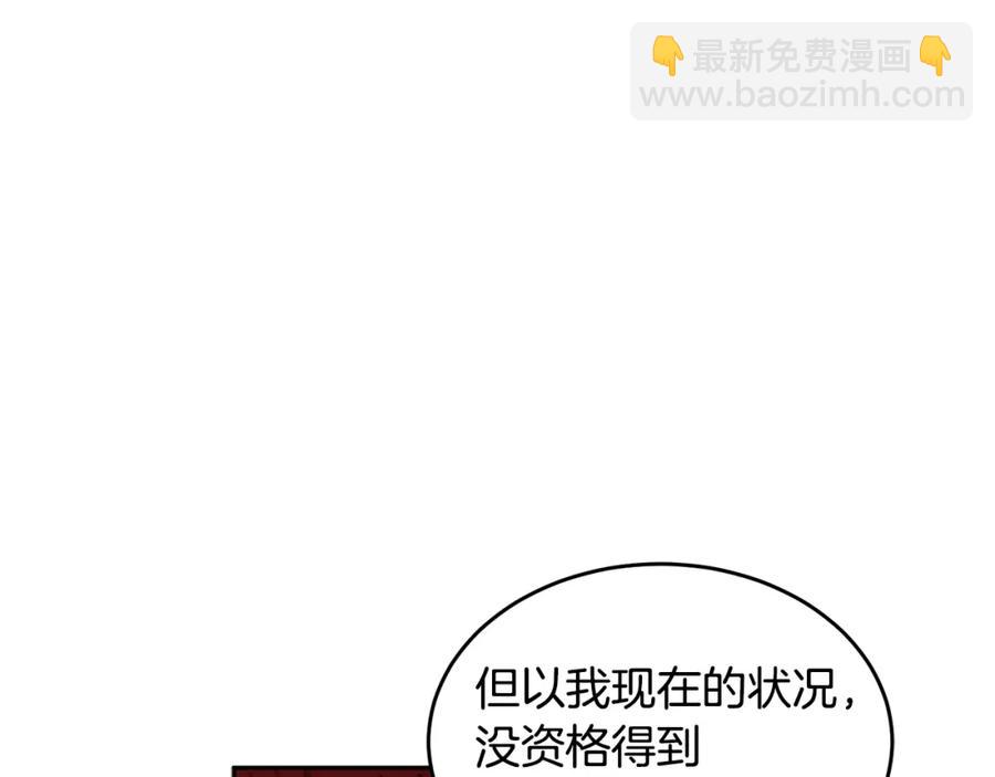 人間清醒小姐妹 - 第24話 禁婚令(2/3) - 6