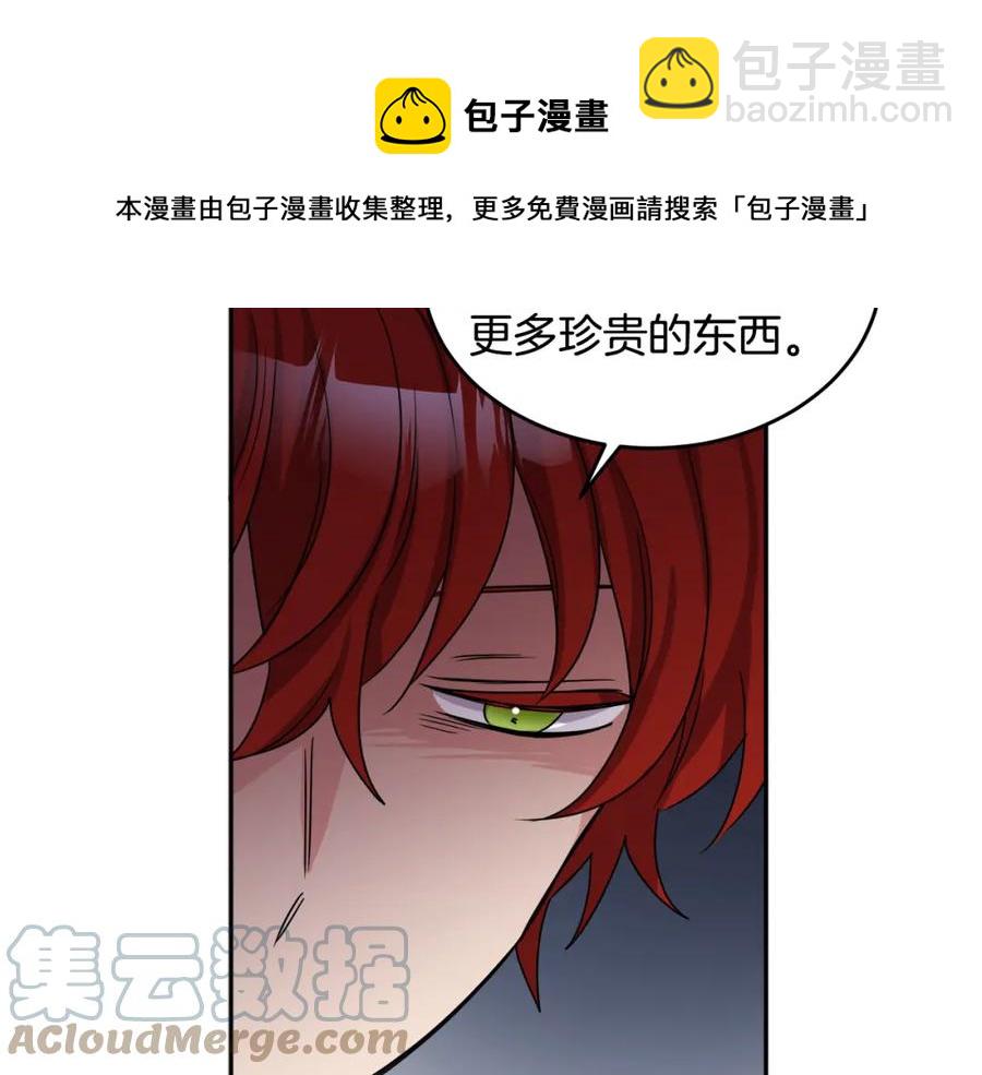 人間清醒小姐妹 - 第24話 禁婚令(2/3) - 7