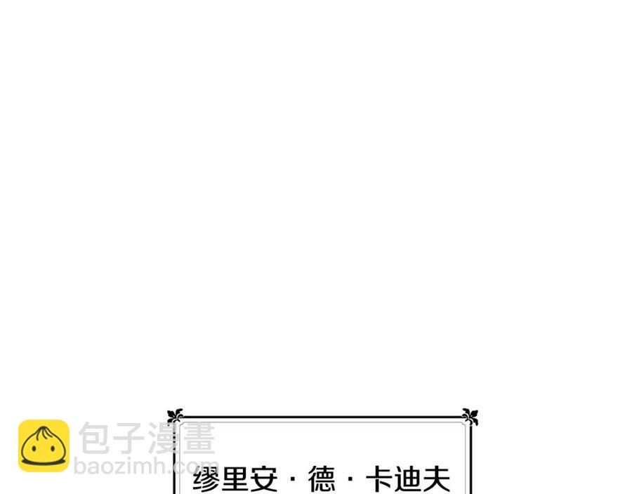 人間清醒小姐妹 - 第24話 禁婚令(2/3) - 1