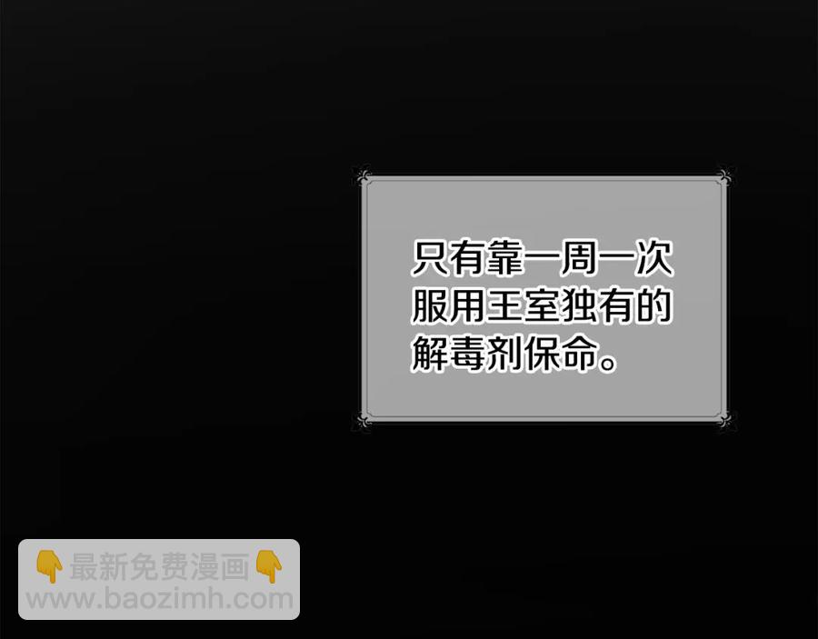 人間清醒小姐妹 - 第24話 禁婚令(2/3) - 4