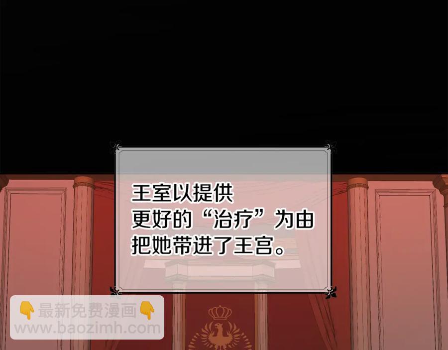 人間清醒小姐妹 - 第24話 禁婚令(2/3) - 5