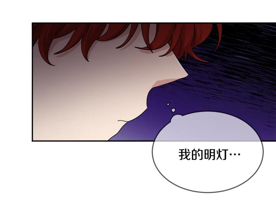 人間清醒小姐妹 - 第24話 禁婚令(2/3) - 2