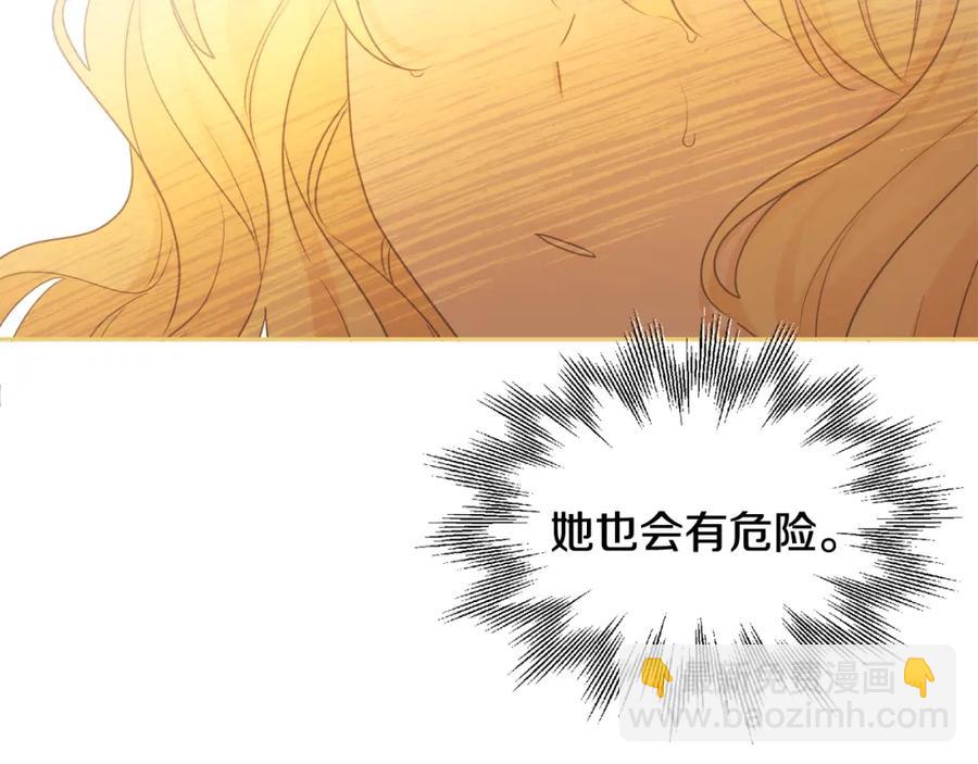 人間清醒小姐妹 - 第24話 禁婚令(2/3) - 2