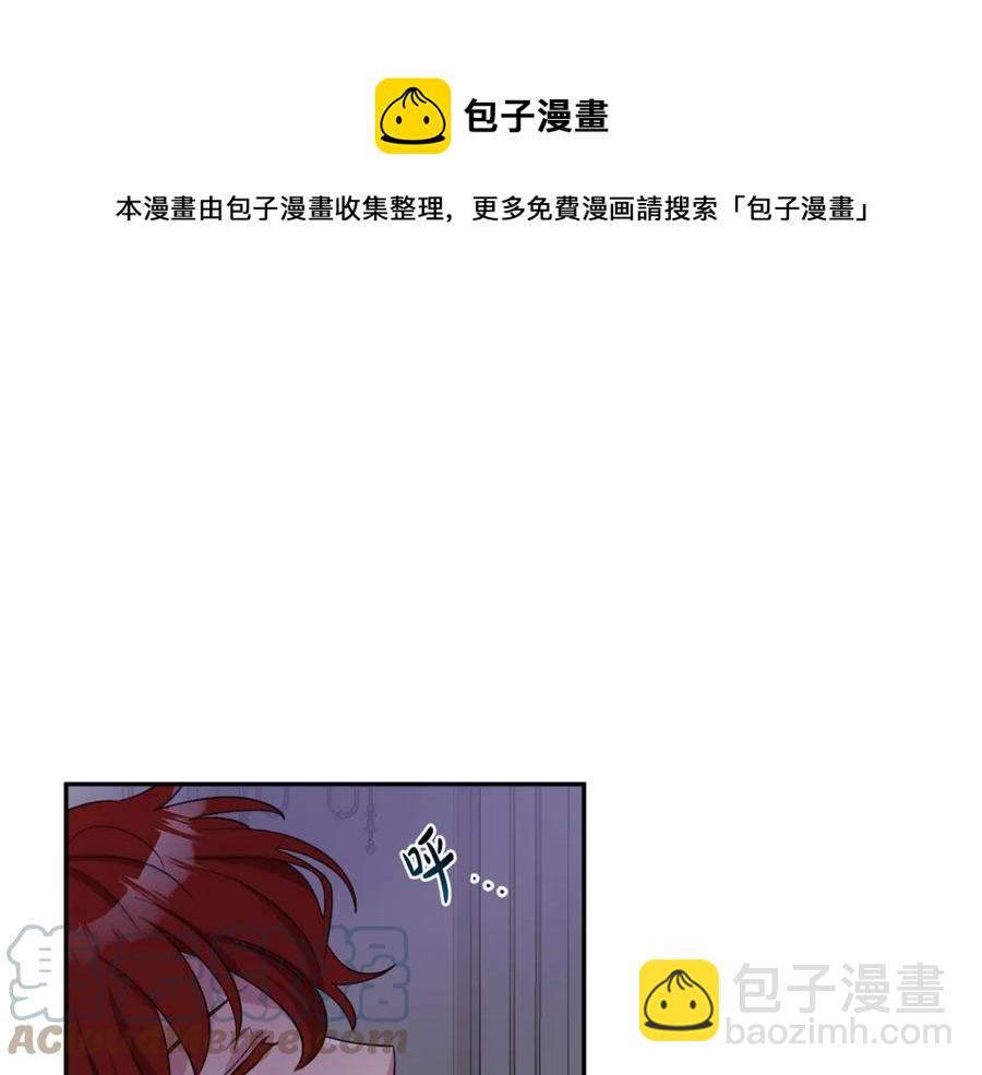 人間清醒小姐妹 - 第24話 禁婚令(2/3) - 3