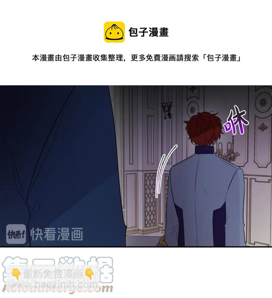 人間清醒小姐妹 - 第24話 禁婚令(2/3) - 7