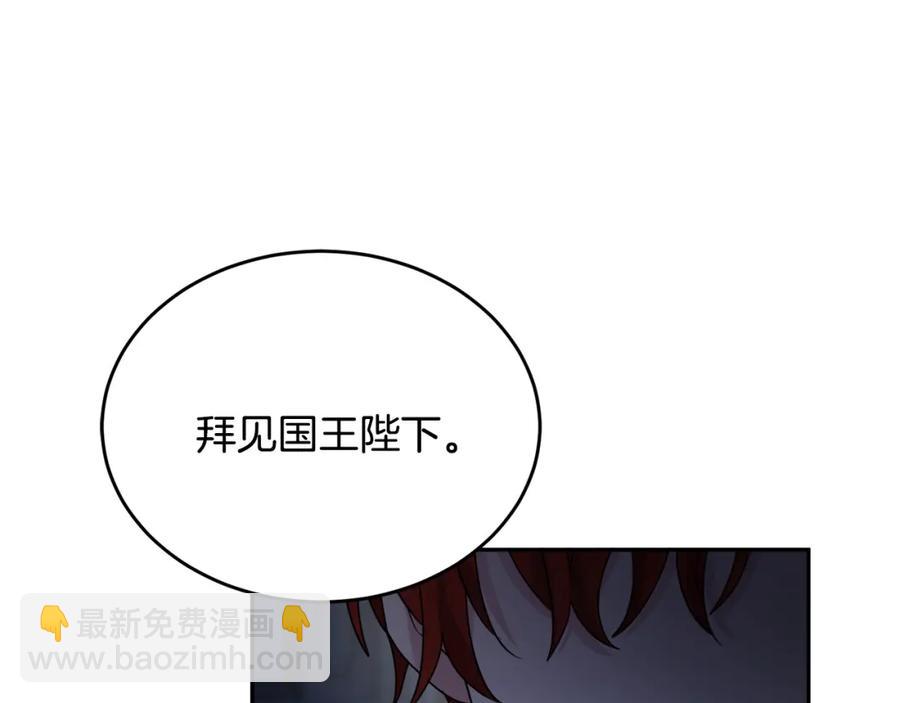 人間清醒小姐妹 - 第24話 禁婚令(2/3) - 8