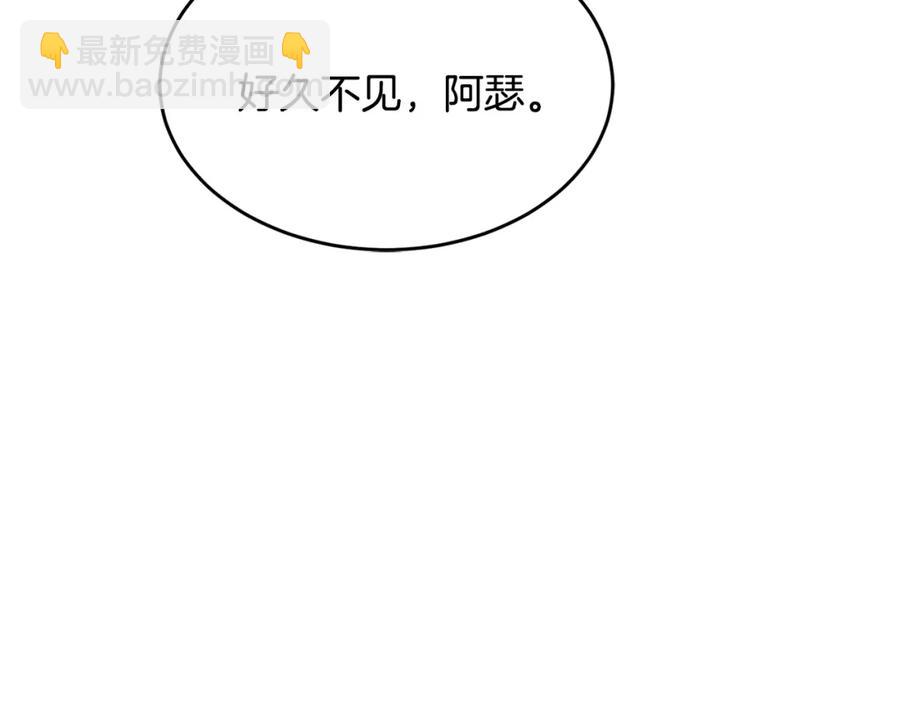 人間清醒小姐妹 - 第24話 禁婚令(2/3) - 2