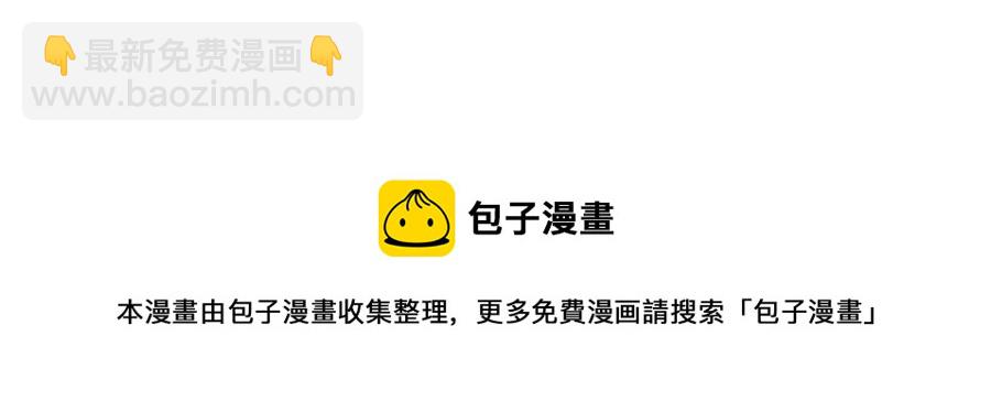 人間清醒小姐妹 - 第24話 禁婚令(2/3) - 3