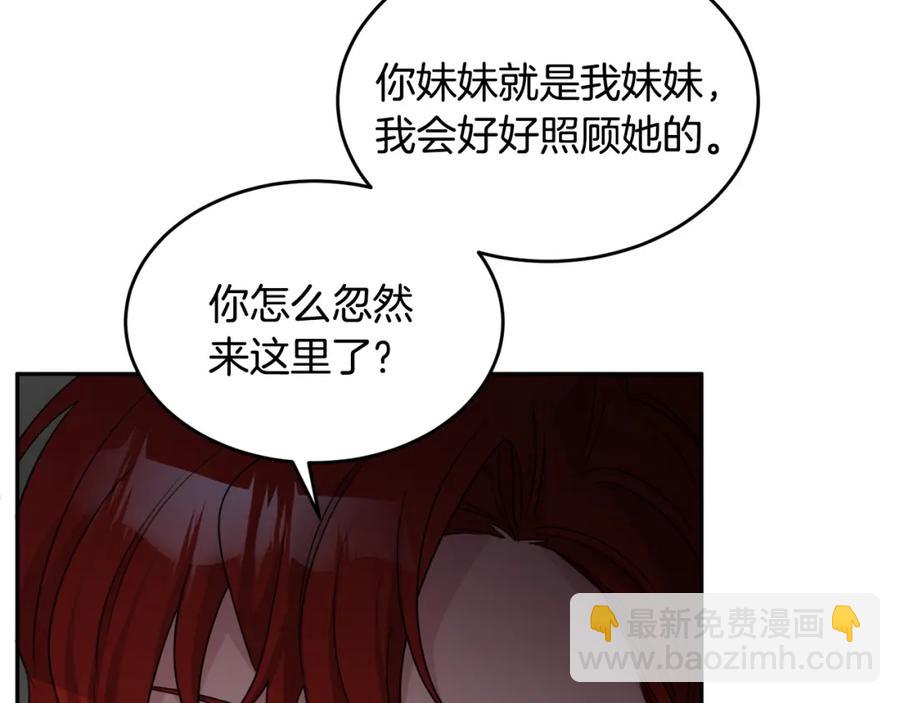 人間清醒小姐妹 - 第24話 禁婚令(2/3) - 6