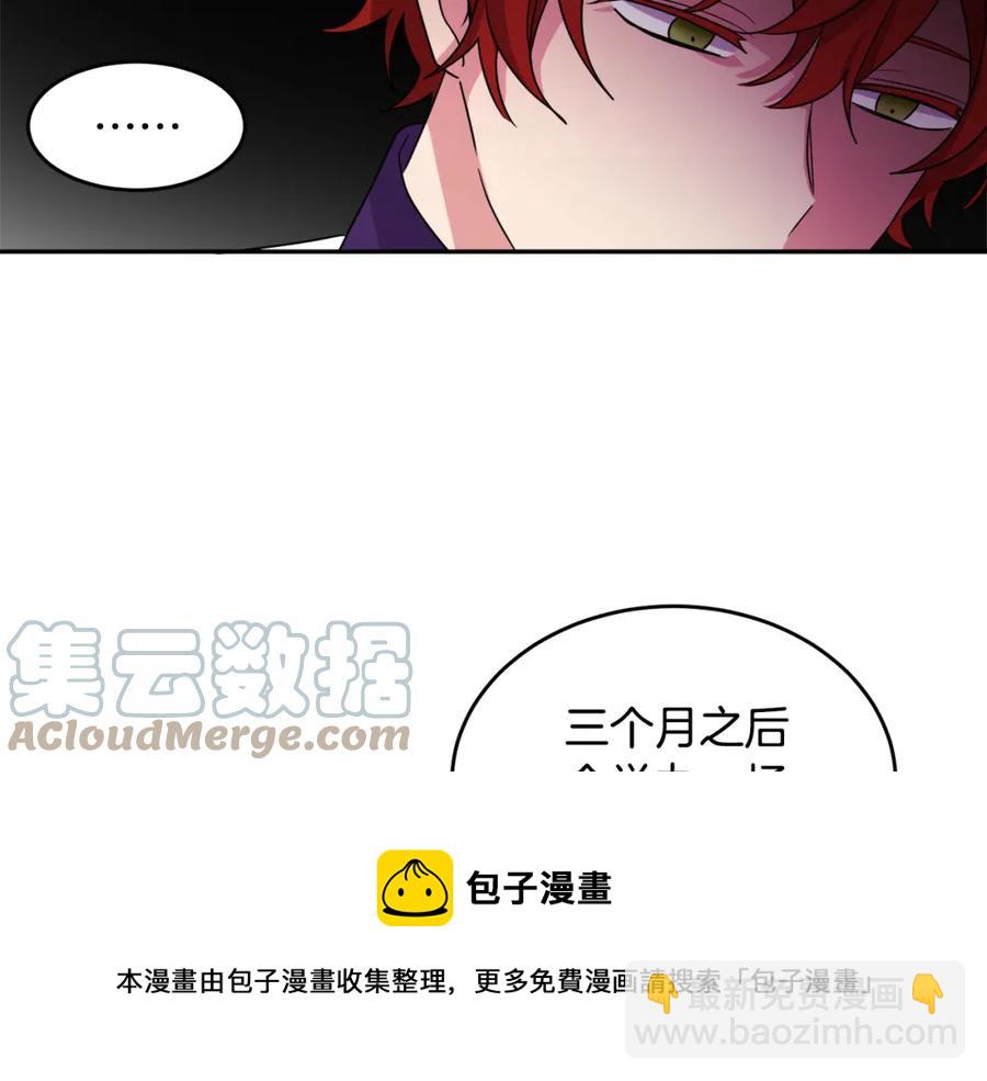 人間清醒小姐妹 - 第24話 禁婚令(2/3) - 3