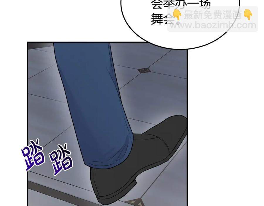 人間清醒小姐妹 - 第24話 禁婚令(2/3) - 4