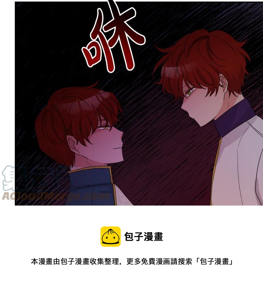 人間清醒小姐妹 - 第24話 禁婚令(2/3) - 7