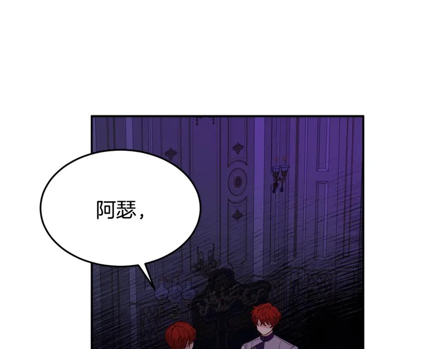 人間清醒小姐妹 - 第24話 禁婚令(2/3) - 5