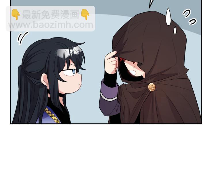 人間清醒小姐妹 - 第26話 書店偶遇(3/3) - 1