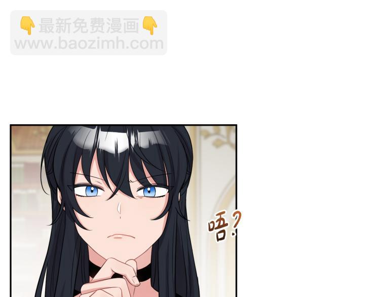 人間清醒小姐妹 - 第26話 書店偶遇(3/3) - 2