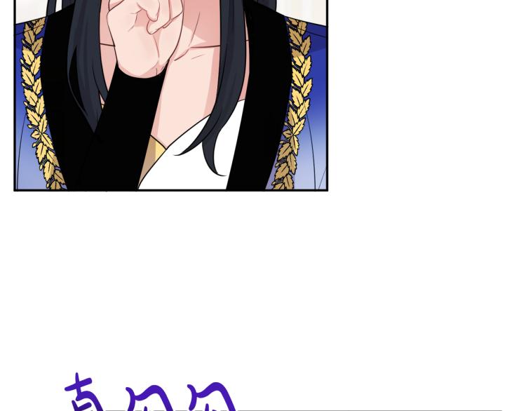 人間清醒小姐妹 - 第26話 書店偶遇(3/3) - 3