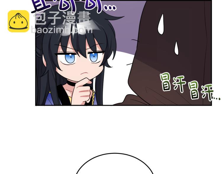 人間清醒小姐妹 - 第26話 書店偶遇(3/3) - 4