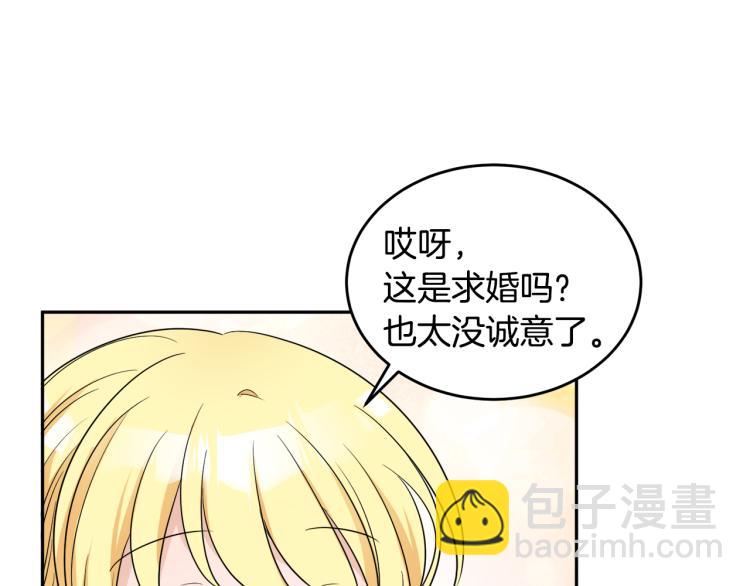 人間清醒小姐妹 - 第26話 書店偶遇(1/3) - 3