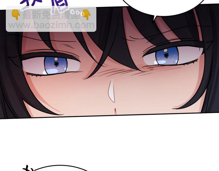 人間清醒小姐妹 - 第26話 書店偶遇(3/3) - 3