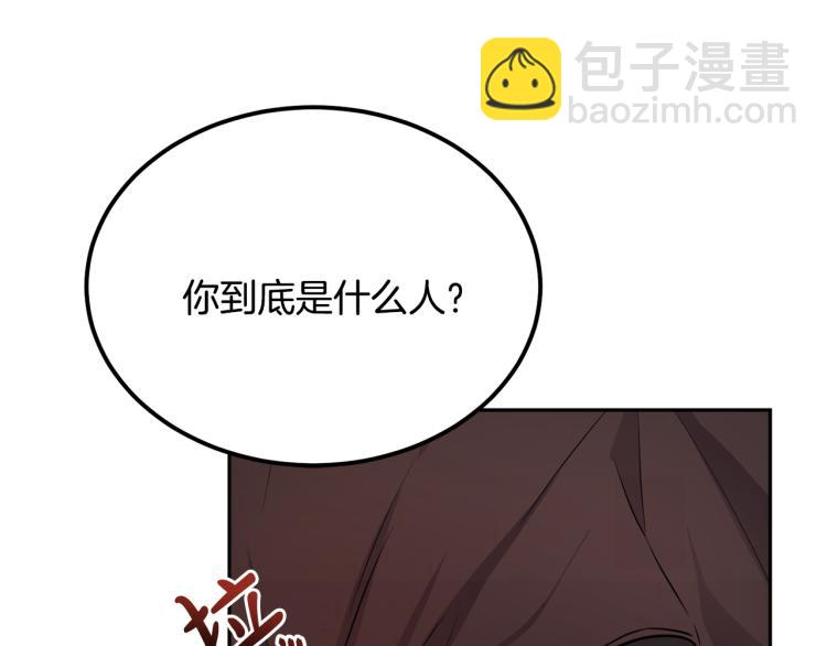 人間清醒小姐妹 - 第26話 書店偶遇(3/3) - 6