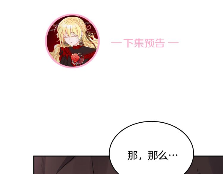 人間清醒小姐妹 - 第26話 書店偶遇(3/3) - 4