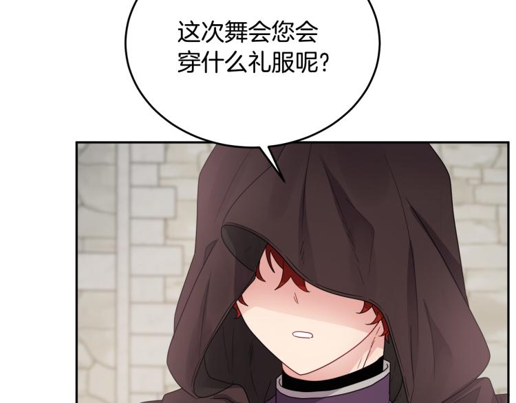 人間清醒小姐妹 - 第26話 書店偶遇(3/3) - 2