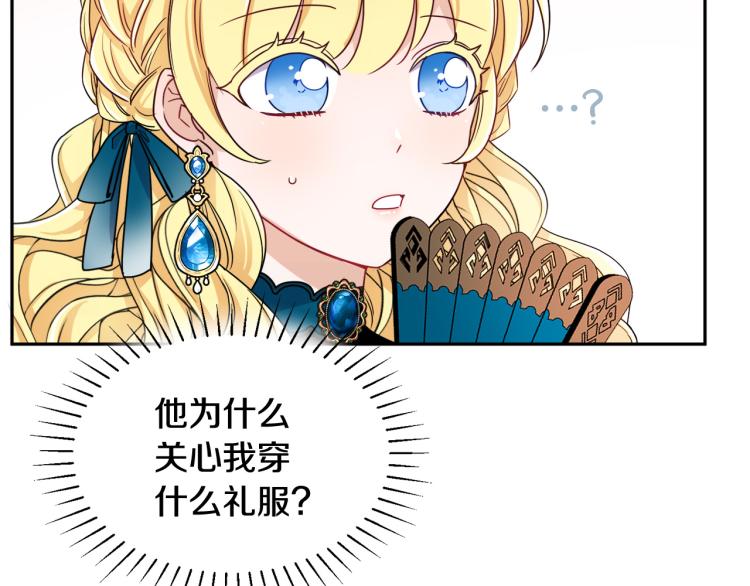 人間清醒小姐妹 - 第26話 書店偶遇(3/3) - 5