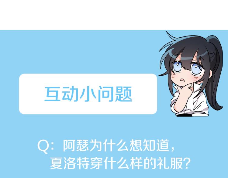 人間清醒小姐妹 - 第26話 書店偶遇(3/3) - 1