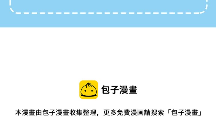 人間清醒小姐妹 - 第26話 書店偶遇(3/3) - 3