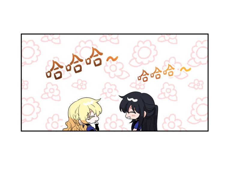 人間清醒小姐妹 - 第26話 書店偶遇(1/3) - 5